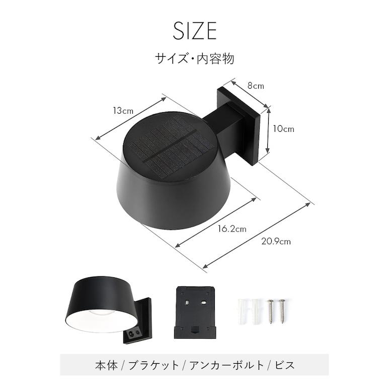 センサーライト 屋外 led 人感センサー ソーラー 防水 180日保証
