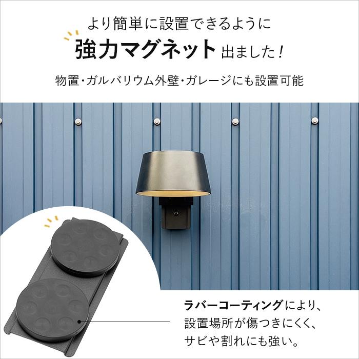 センサーライト 屋外 led 人感センサー ソーラー 防水 180日保証