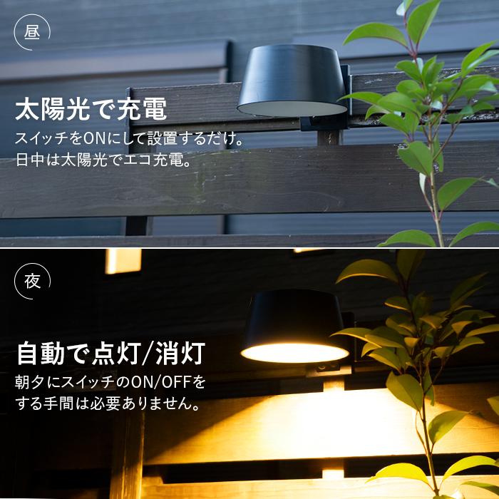 センサーライト 屋外 led 人感センサー ソーラー 防水 180日保証