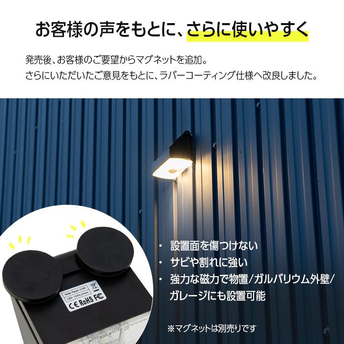 マグネット付 センサーライト 屋外 led 人感センサー ソーラー 防水