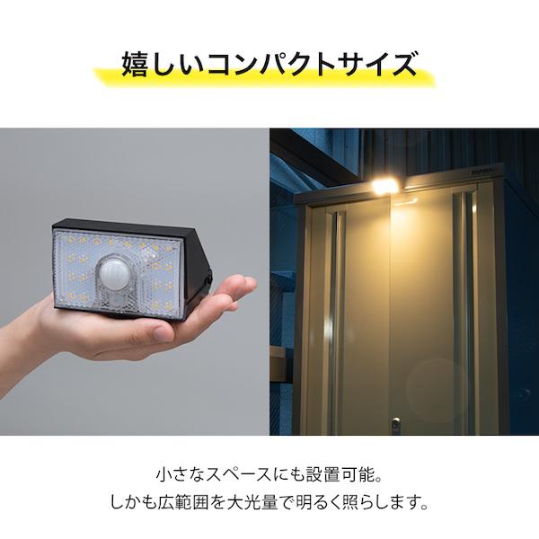 マグネット付 センサーライト 屋外 led 人感センサー ソーラー 防水