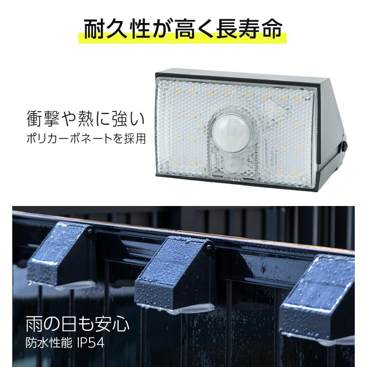 マグネット付 センサーライト 屋外 led 人感センサー ソーラー 防水