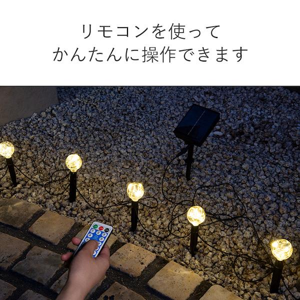 ソーラーライト 屋外 明るい 〔 防水 ガーデンライト おしゃれ ソーラーライト 屋外 明るい 〔 防水 ガーデンライト おしゃれ