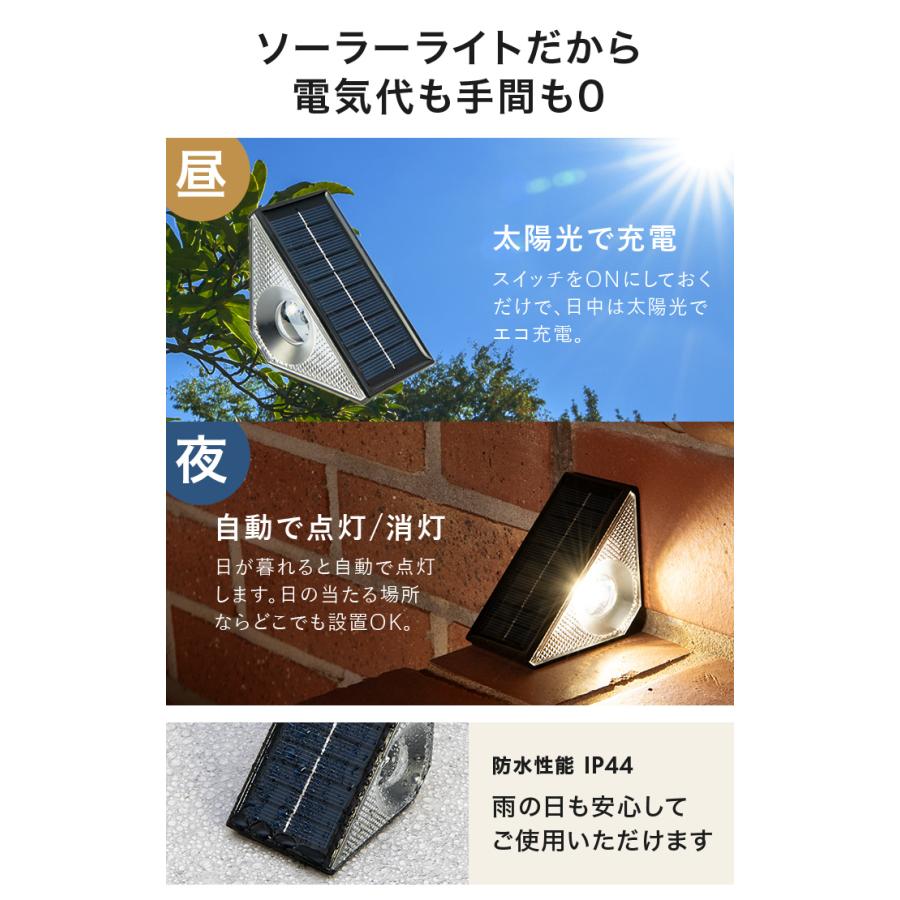 ソーラーライト 屋外 明るい 6個セット〔 防水 ガーデンライト ソーラーライト 屋外 明るい 6個セット〔 防水 ガーデンライト