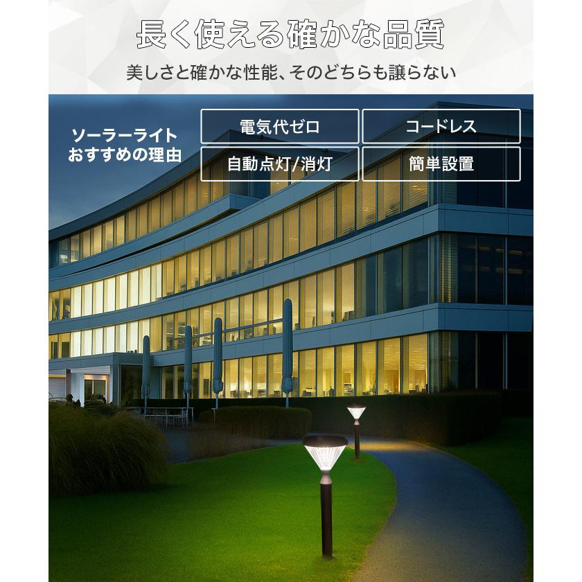 LUNAXIA（ルナシア） ソーラーライト 屋外 明るい 〔 ガーデンライト