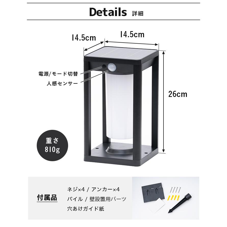 LUNAXIA 2個 ソーラー ライト 屋外 防水 人感 ランタン