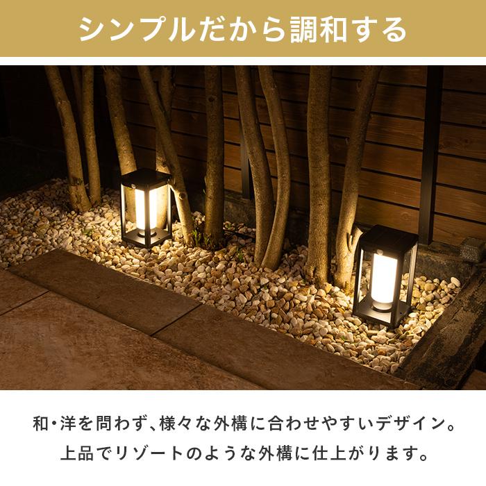 LUNAXIA 2個 ソーラー ライト 屋外 防水 人感 ランタン