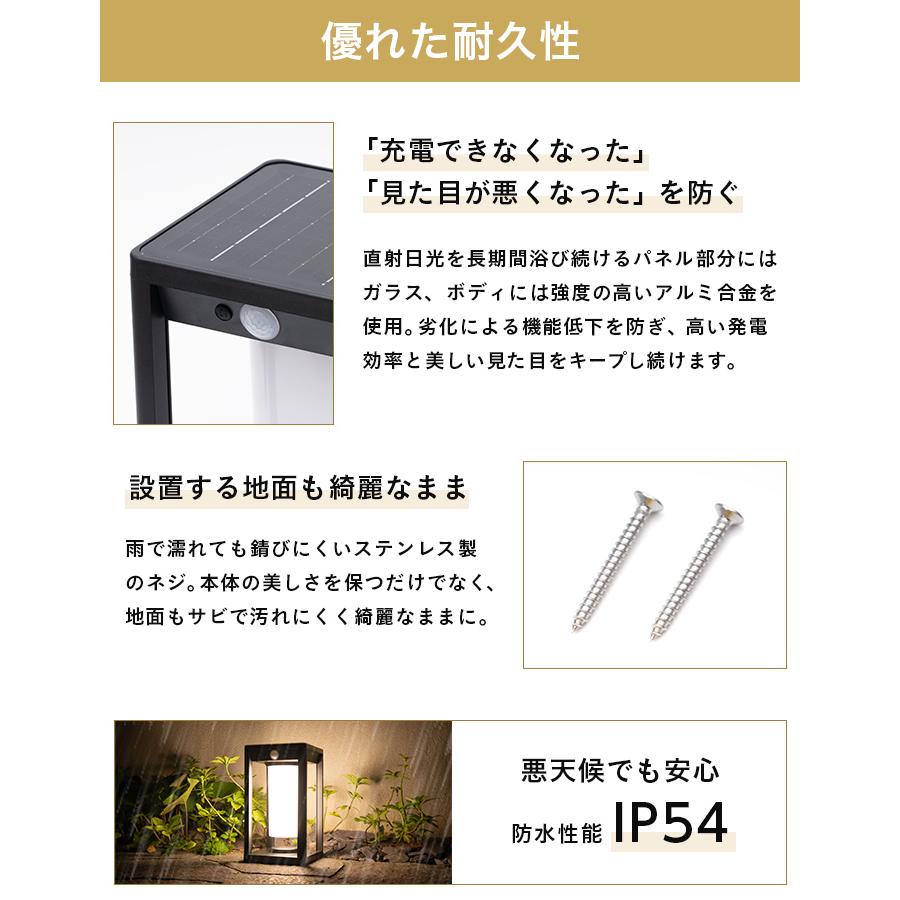 LUNAXIA（ルナシア） 2個 ソーラー ライト 屋外 防水 人感 ランタン