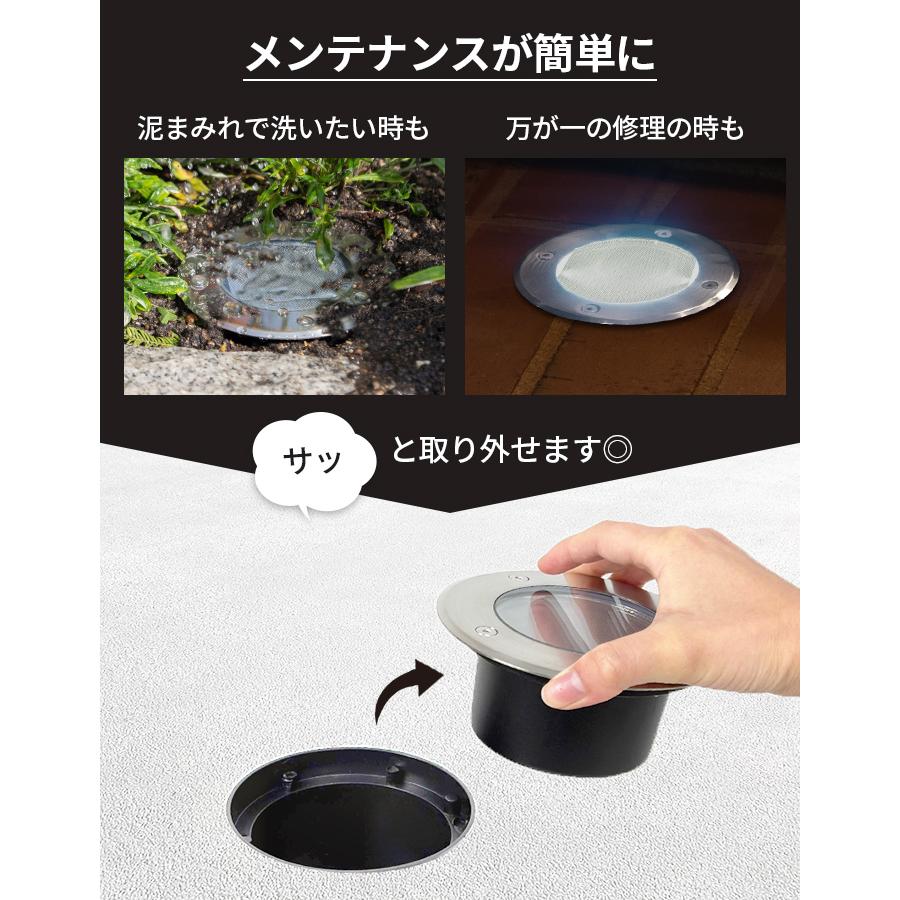 4個 モア 専用ソケット 〔 屋外 外構 ソーラー ソーラーライト 地中埋