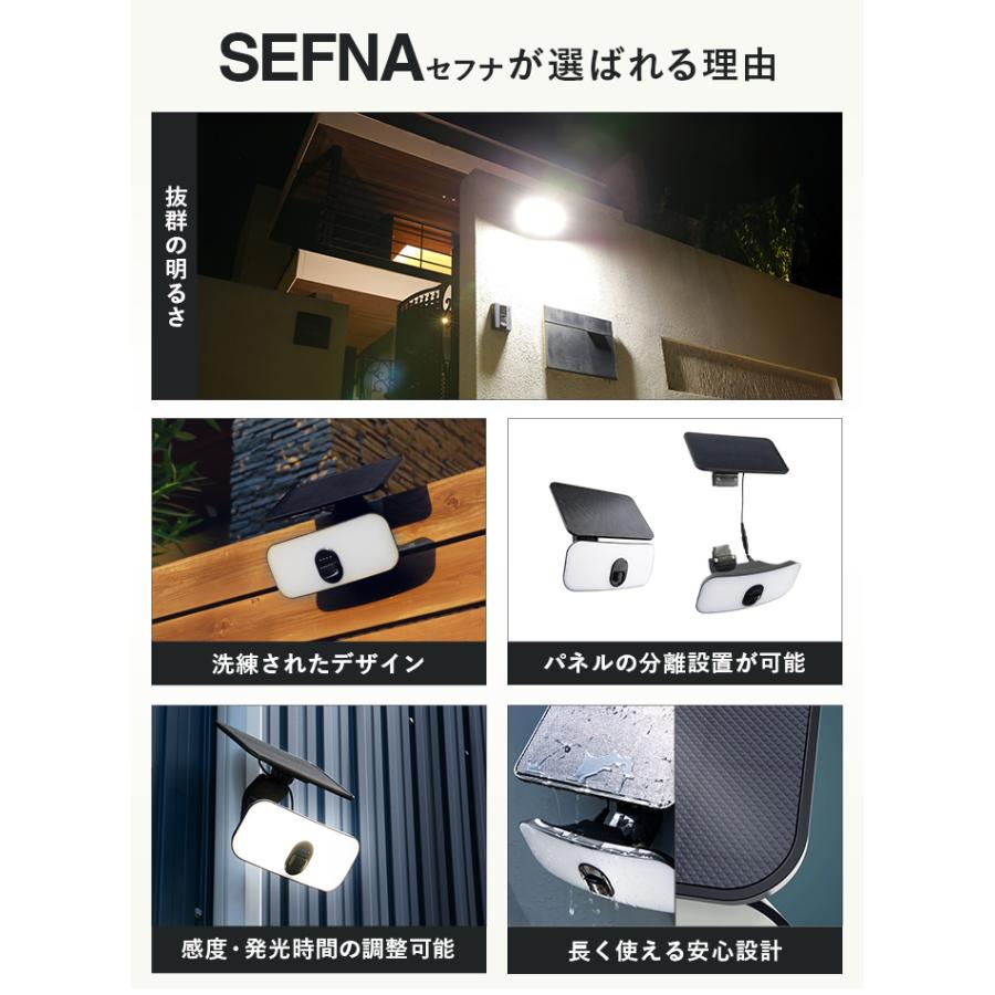 センサーライト 屋外 led 人感 ソーラー 防水 180日保証〔 ポーチ