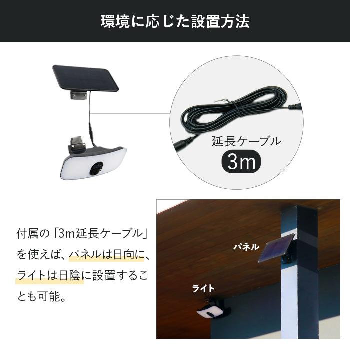 センサーライト 屋外 led 人感 ソーラー 防水 180日保証