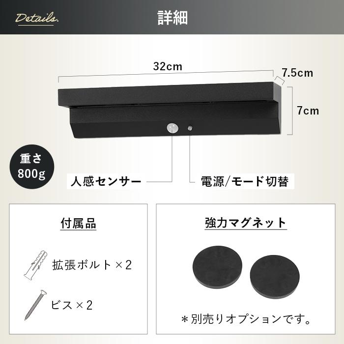 LUNAXIA（ルナシア） センサーライト 人感 屋外 ソーラー〔 ソーラー