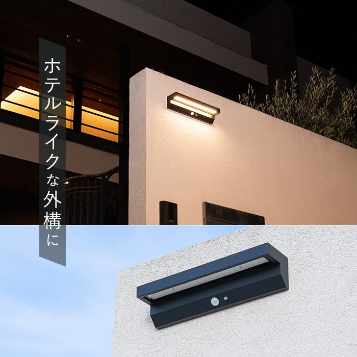 るい✨即購入OK専用 LUNAXIA センサーライト 人感 屋外 ソーラー マグネット付