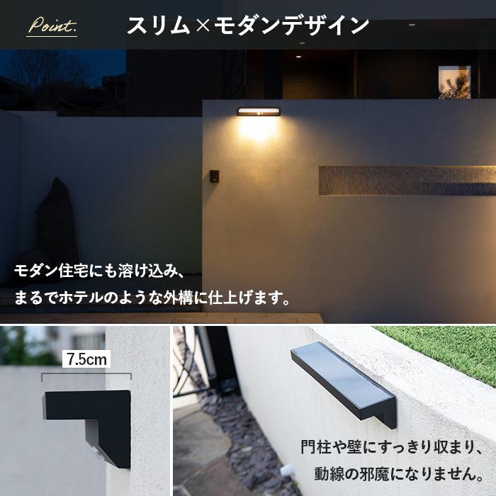 LUNAXIA（ルナシア） センサーライト 人感 屋外 ソーラー〔 ソーラー