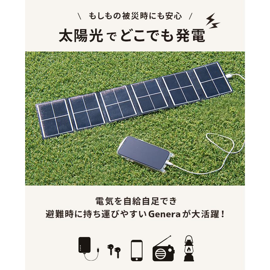 ソーラーパネル 小型 usb〔 折りたたみ式 太陽光パネル 14W ソーラー