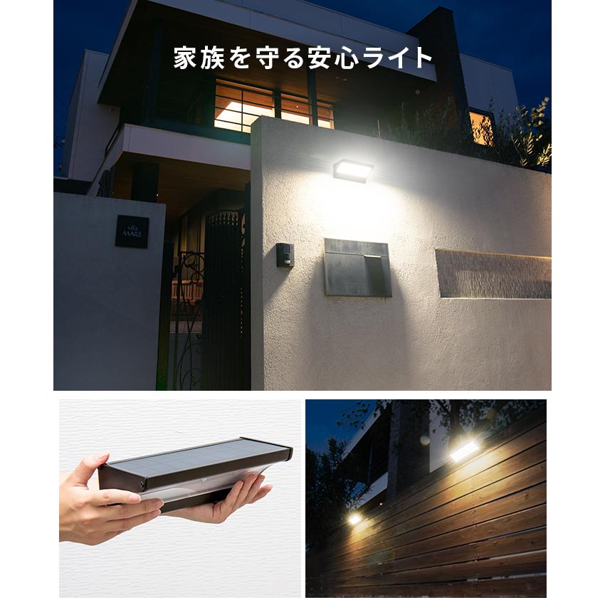 センサーライト 人感 屋外 ソーラー 〔 ソーラーライト 明るい LED