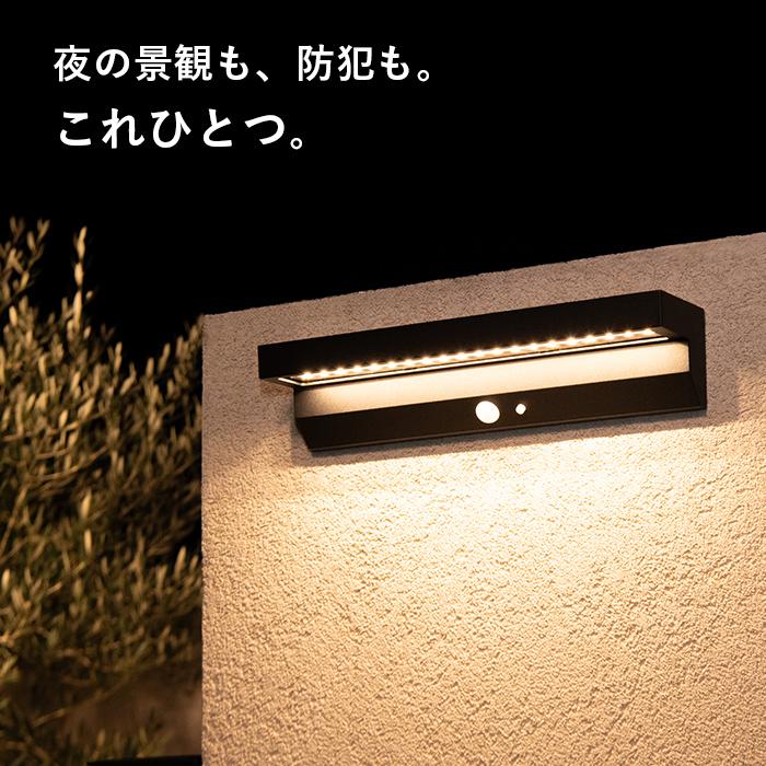 LUNAXIA（ルナシア） 2個 マグネット付 センサーライト 人感 屋外