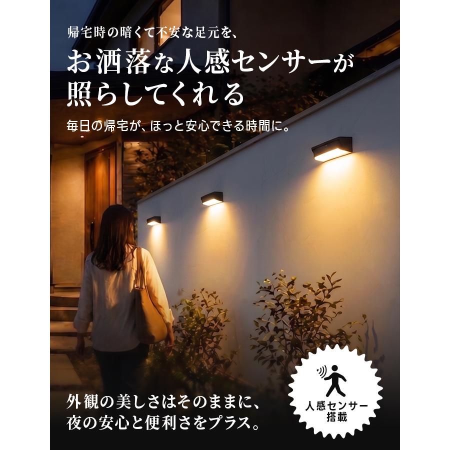 ポーチライト LW 86141KT 人感センサーライト ソーラーライト 屋外 壁掛け 〔 明るい LED ポーチ