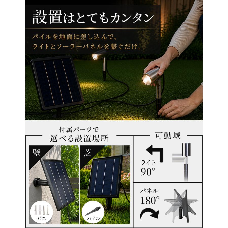 ソーラーライト屋外 スポットライト 〔 防水 LED シンボルツリー 庭木
