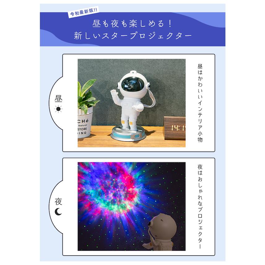 プラネタリウム スタープロジェクター〔 プロジェクターライト プラネタリウム スタープロジェクター〔 プロジェクターライト