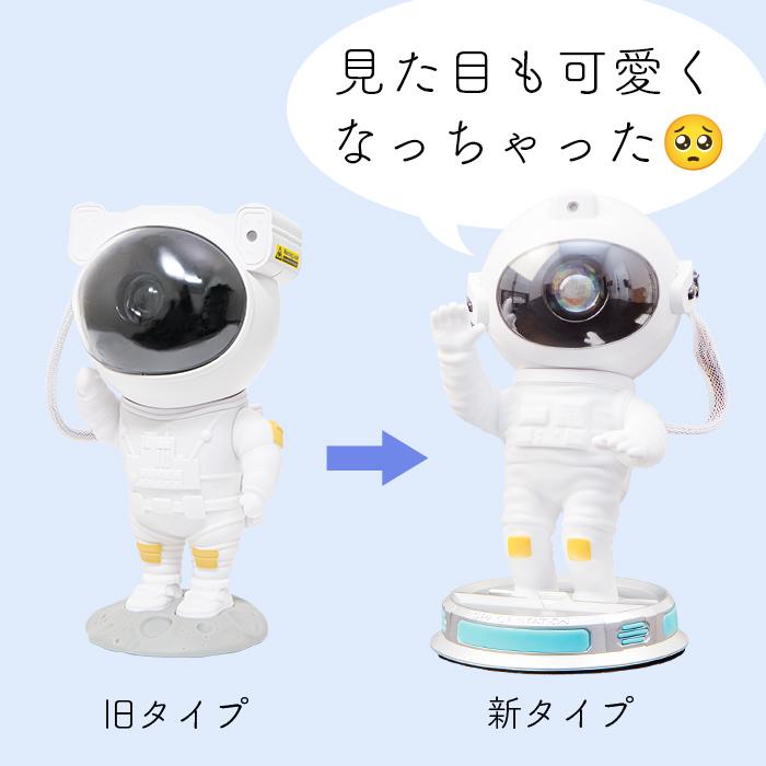 プラネタリウム スタープロジェクター〔 プロジェクターライト プラネタリウム スタープロジェクター〔 プロジェクターライト