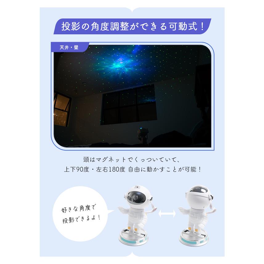 プラネタリウム スタープロジェクター〔 プロジェクターライト プラネタリウム スタープロジェクター〔 プロジェクターライト