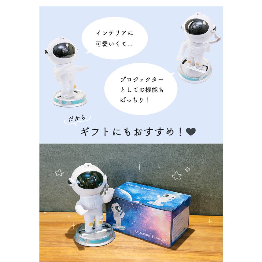 STAR granity プラネタリウム　プロジェクター HOMESTAR granity white｜セガ フェイブ トイ製品情報公式