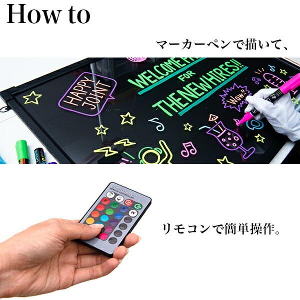 LEDライティングボード Lサイズ 光る メニューボード 50cm×70cm