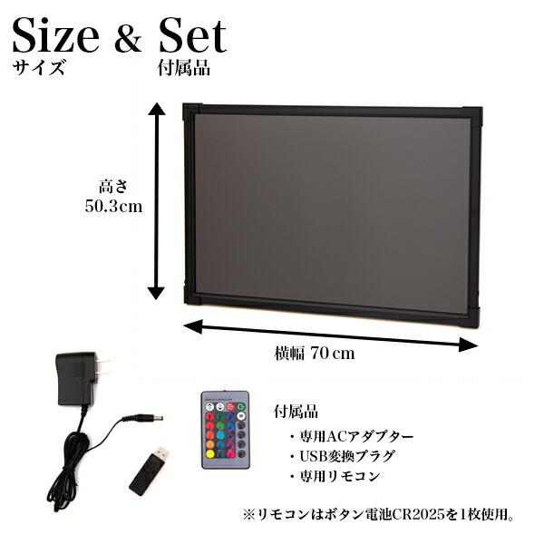 LEDライティングボード Lサイズ 光る メニューボード 50cm×70cm