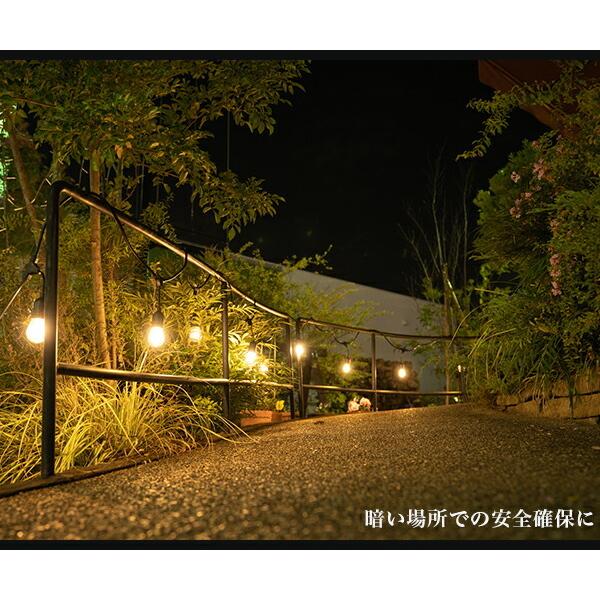 ガーデンライト用ケーブル Bulbs（バルブス）7灯 5m 〔 PSE 防雨 防水