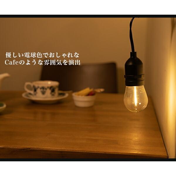 ガーデンライト用ケーブル Bulbs（バルブス）7灯 5m 〔 PSE 防雨