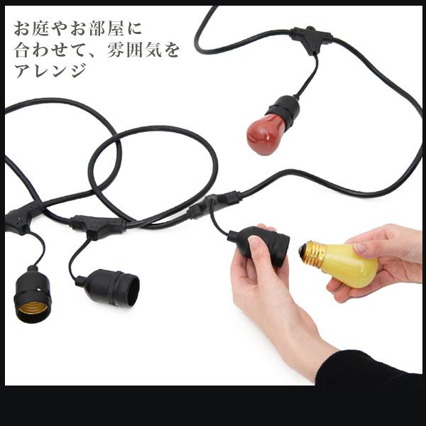 ガーデンライト 7灯 5mセット〔PSE ストリングライト LED エクステリア