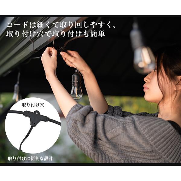 ガーデンライト 15灯 10mセット〔PSE ストリングライト LED