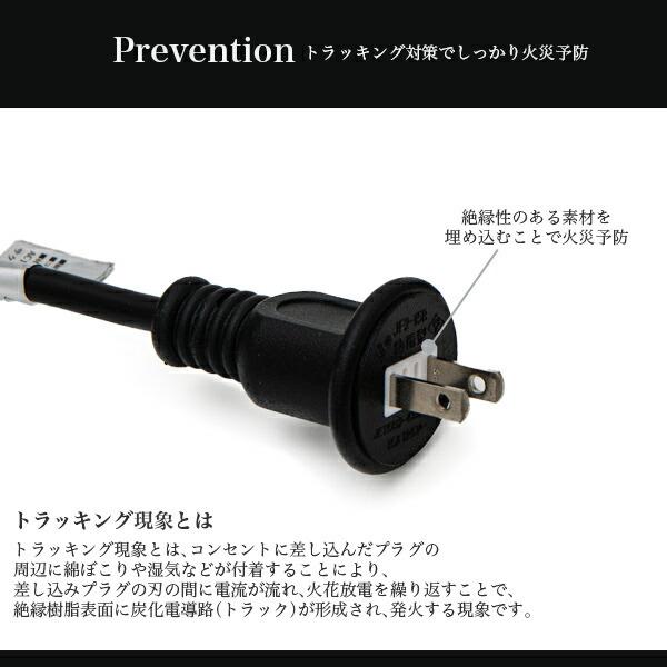 防雨型 延長コード バルブス用 PSE 延長 ケーブル 5m 屋外用 防雨