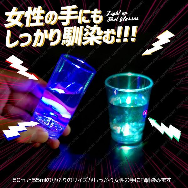 ショットグラス 50ml おしゃれ セット プラチック led クリア グラス