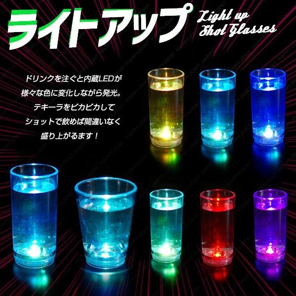ショットグラス 50ml おしゃれ セット プラチック led クリア グラス