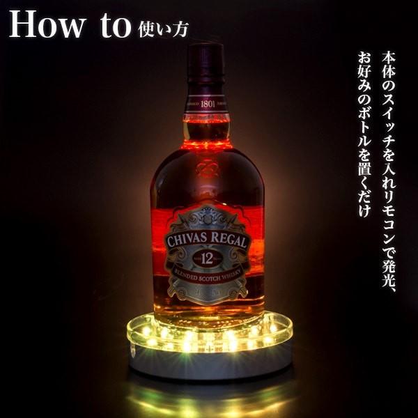 即納 光るボトルステージ GLOWLASS LED 光る台座 光るボトル 光る ハー