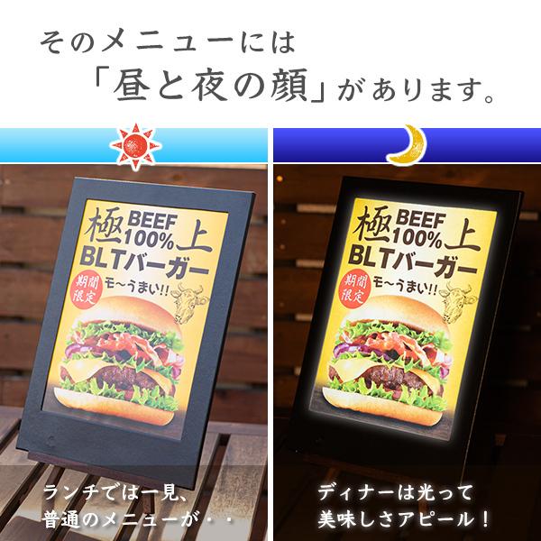 H10833-3【新品】光るLEDメニューブック 3枚セット A4 USB 充電 H10833【新品】光るLEDメニューブック A4 USB 充電 記念日 誕生