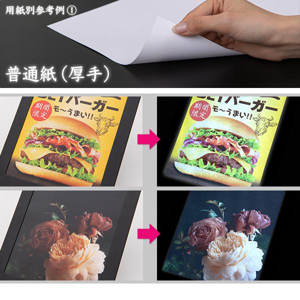 メニューブック 光る おしゃれ A4 1ページ led 高級 メニューボード 光るパネル バー カフェ 充電式の画像