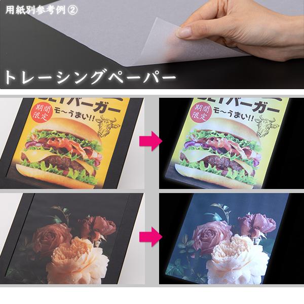 メニューブック 光る おしゃれ A4 1ページ led 高級 メニューボード 光るパネル バー カフェ 充電式の画像