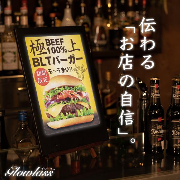 メニューブック 光る おしゃれ A4 1ページ led 高級 メニューボード 光るパネル バー カフェ 充電式の画像
