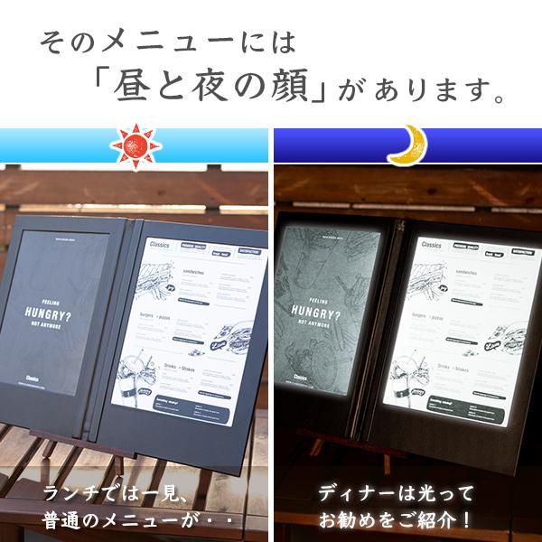 メニューブック 光る おしゃれ A4 2ページ led 高級 メニューボード 光るパネル バー カフェ 充電式の画像