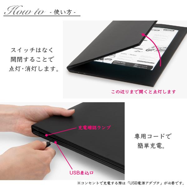 メニューブック 光る おしゃれ A4 2ページ led 高級 メニューボード 光るパネル バー カフェ 充電式の画像