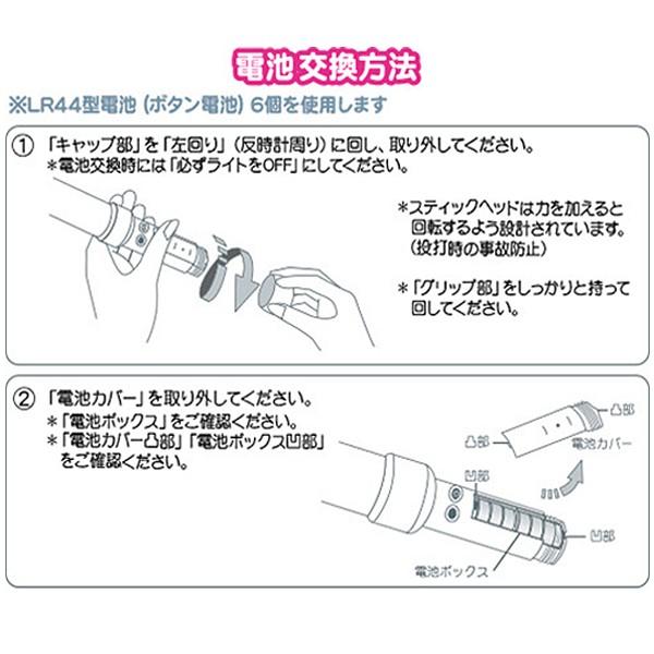 ミックスペンラ Pro 電池セット キラキラ ホワイト S Mサイズ カラーチェンジ 24色 ターンオン ペンライト 電池式 コンサート Tu0014setb Happy Joint 通販 Yahoo ショッピング