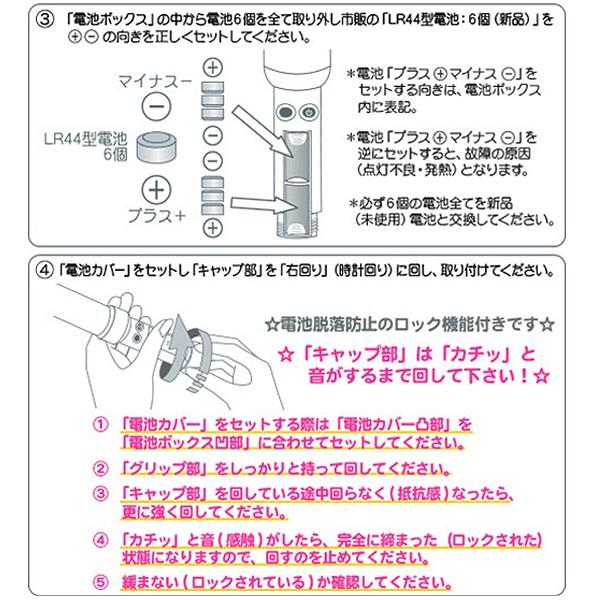 ミックスペンラ Pro 電池セット キラキラ ホワイト S Mサイズ カラーチェンジ 24色 ターンオン ペンライト 電池式 コンサート Tu0014setb Happy Joint 通販 Yahoo ショッピング