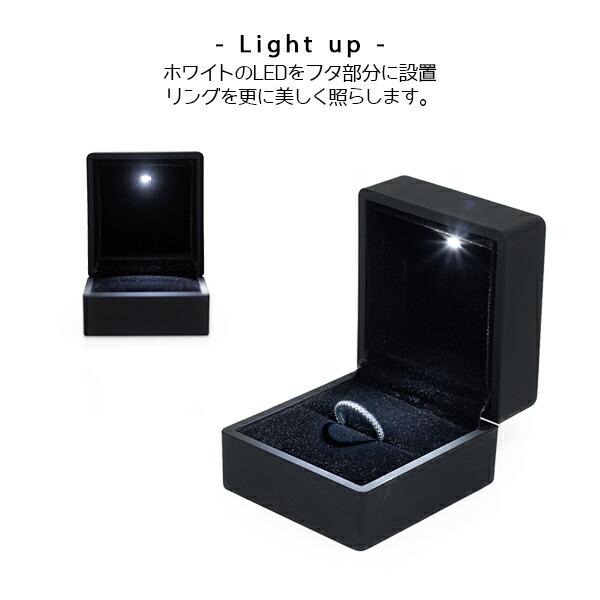 【セール】指輪ケース　ダブル 光る 指輪 ケース 〔LED指輪ケース リングケース プレゼント