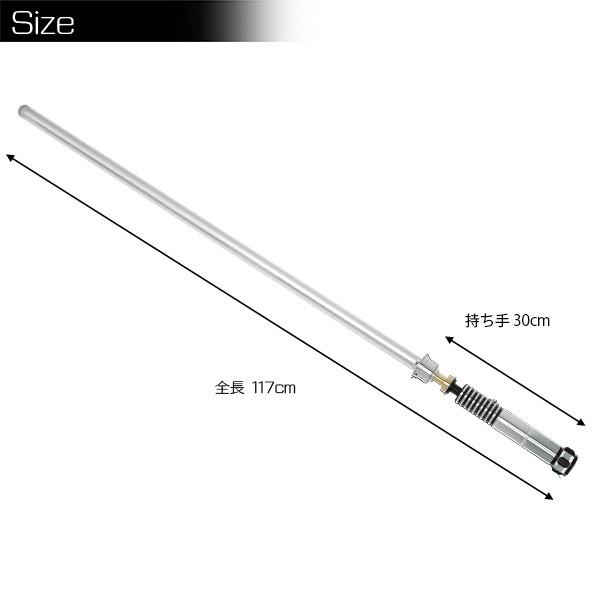 Ultra Sabers 全8色 Archon V3 1 ルークスカイウォーカー モデル 光る リアル ライトセーバー ルーク スカイウォーカー Us0006 Happy Joint 通販 Yahoo ショッピング