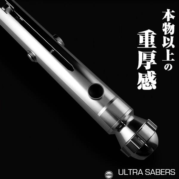 Ultra Sabers 全8色 Lost Gray アソーカ タノ モデル 光る リアル ライトセーバー アソーカ タノ クローンウォーズ 反乱者たち 本格 レプリカ Starwars Us0007 Happy Joint 通販 Yahoo ショッピング