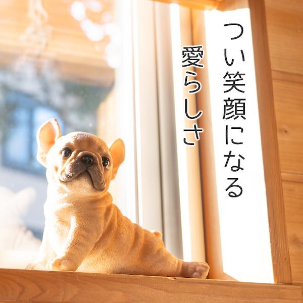 山口)オブジェ・オーナメント置物 犬 ロボット 金属部品の溶接オブジェ