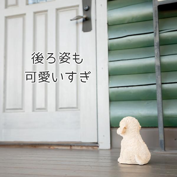 犬 置物 ガーデニング 雑貨 ガーデン オーナメント オブジェ